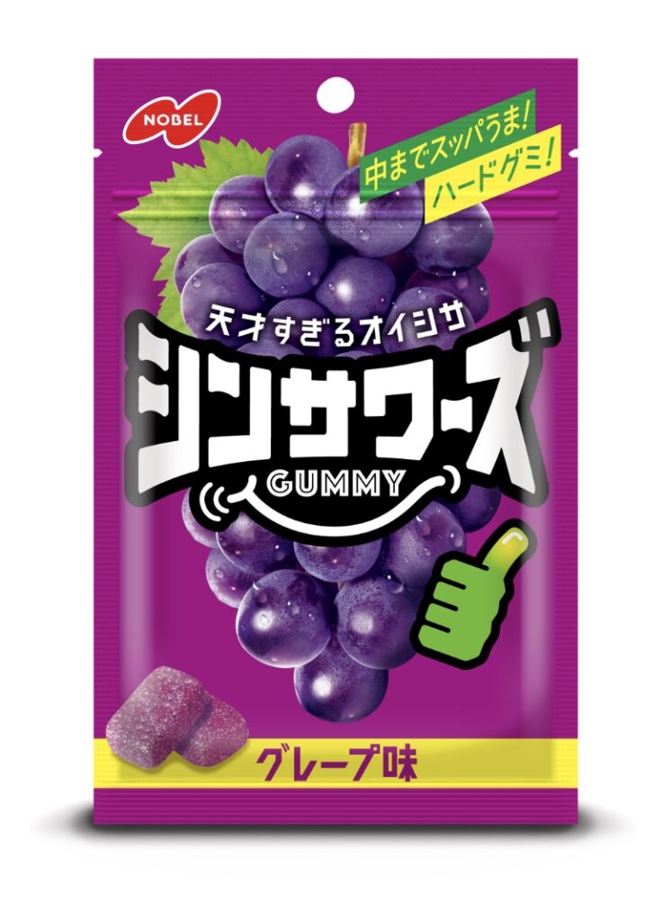 シンサワーズグミ グレープ味