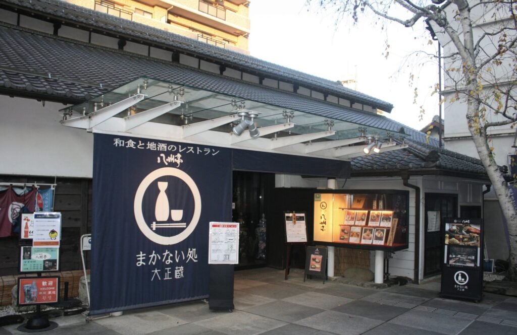 川越土産