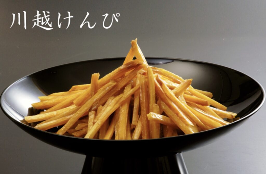 川越けんぴ