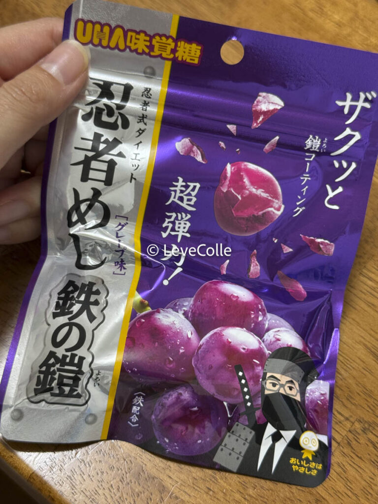 ハードグミおすすめ