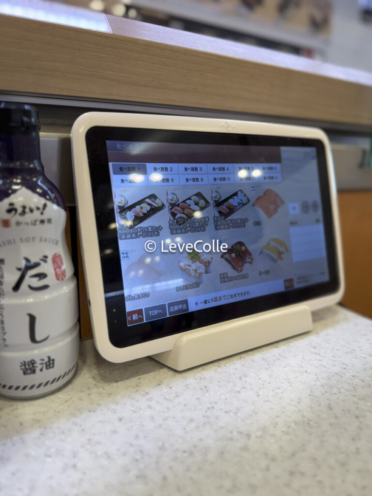 かっぱ寿司注文