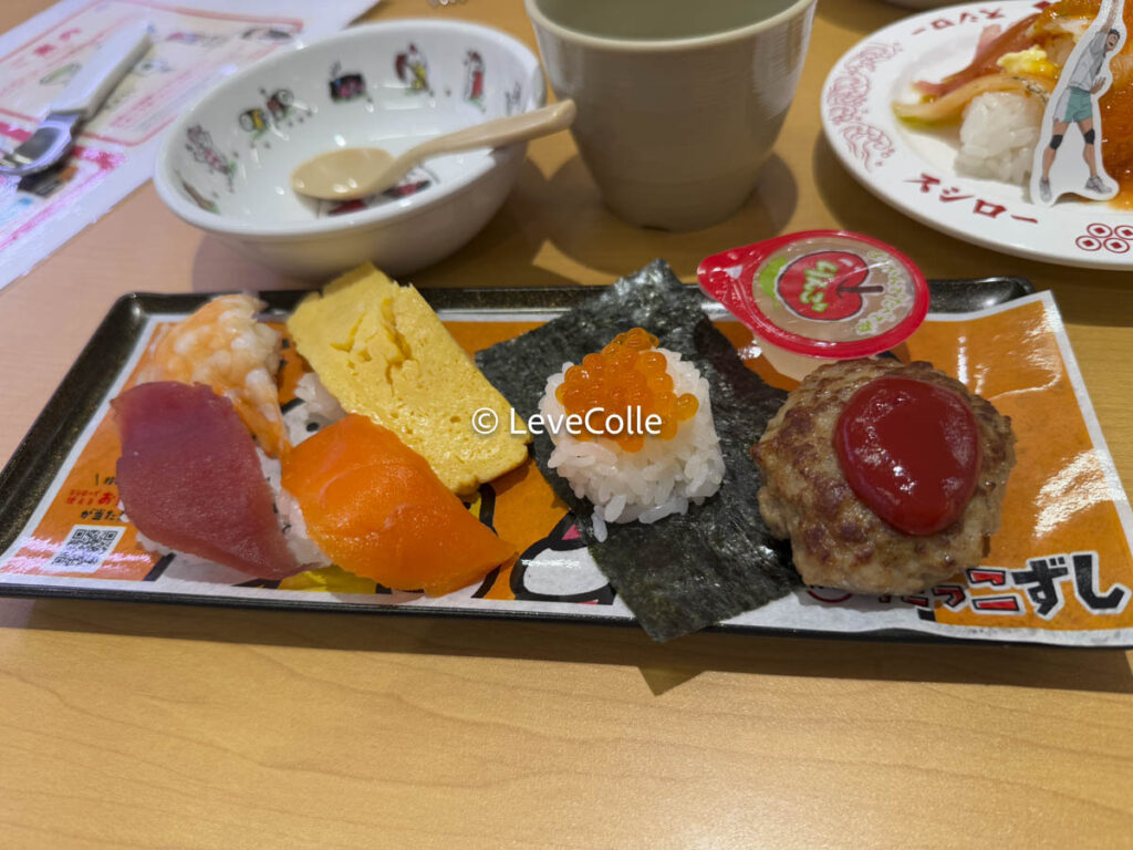 スシロープチロー