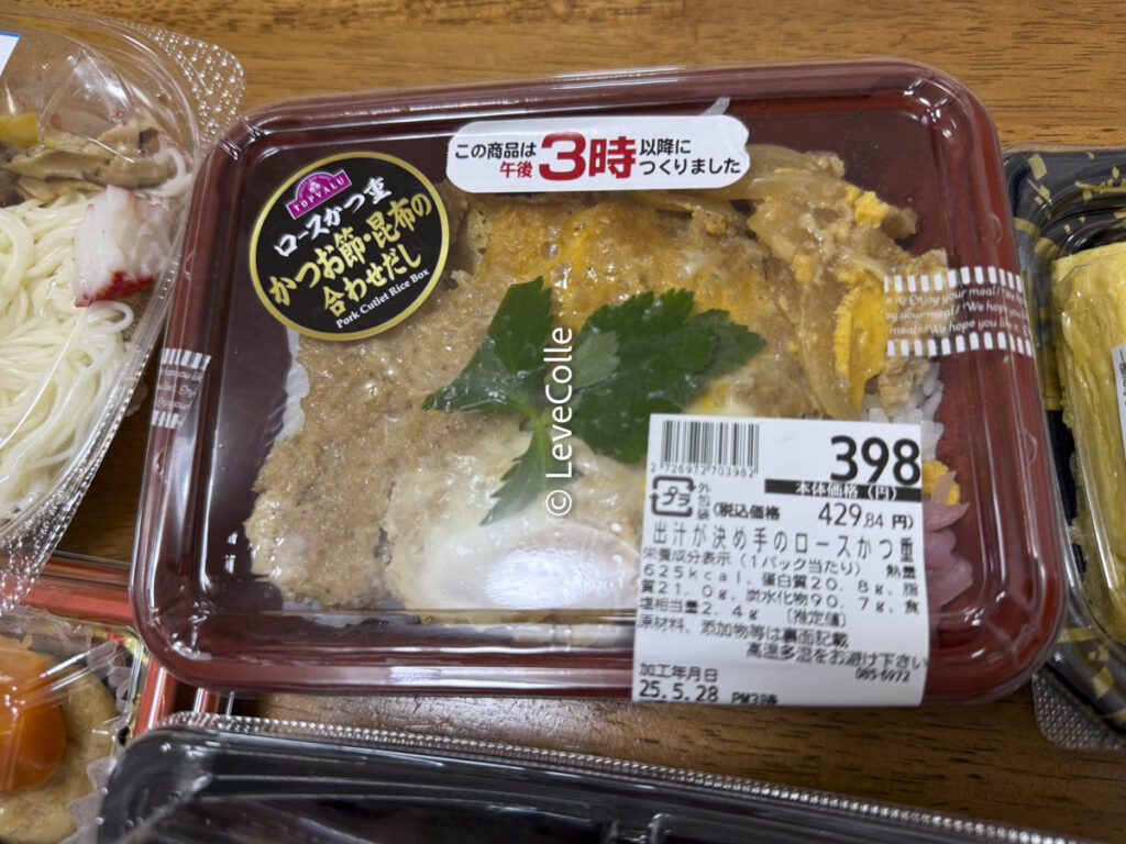 イオンお弁当ランキング