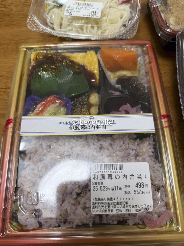 イオンお弁当ランキング
