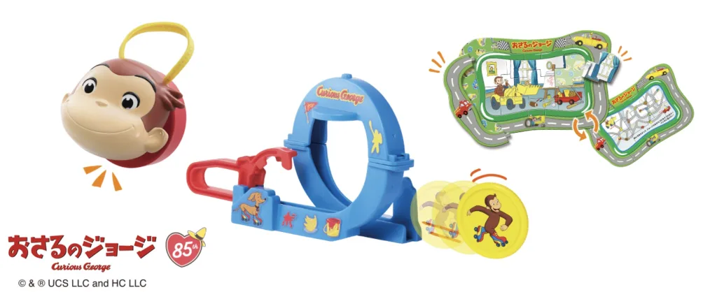 ハッピーセットおもちゃおさるのジョージ