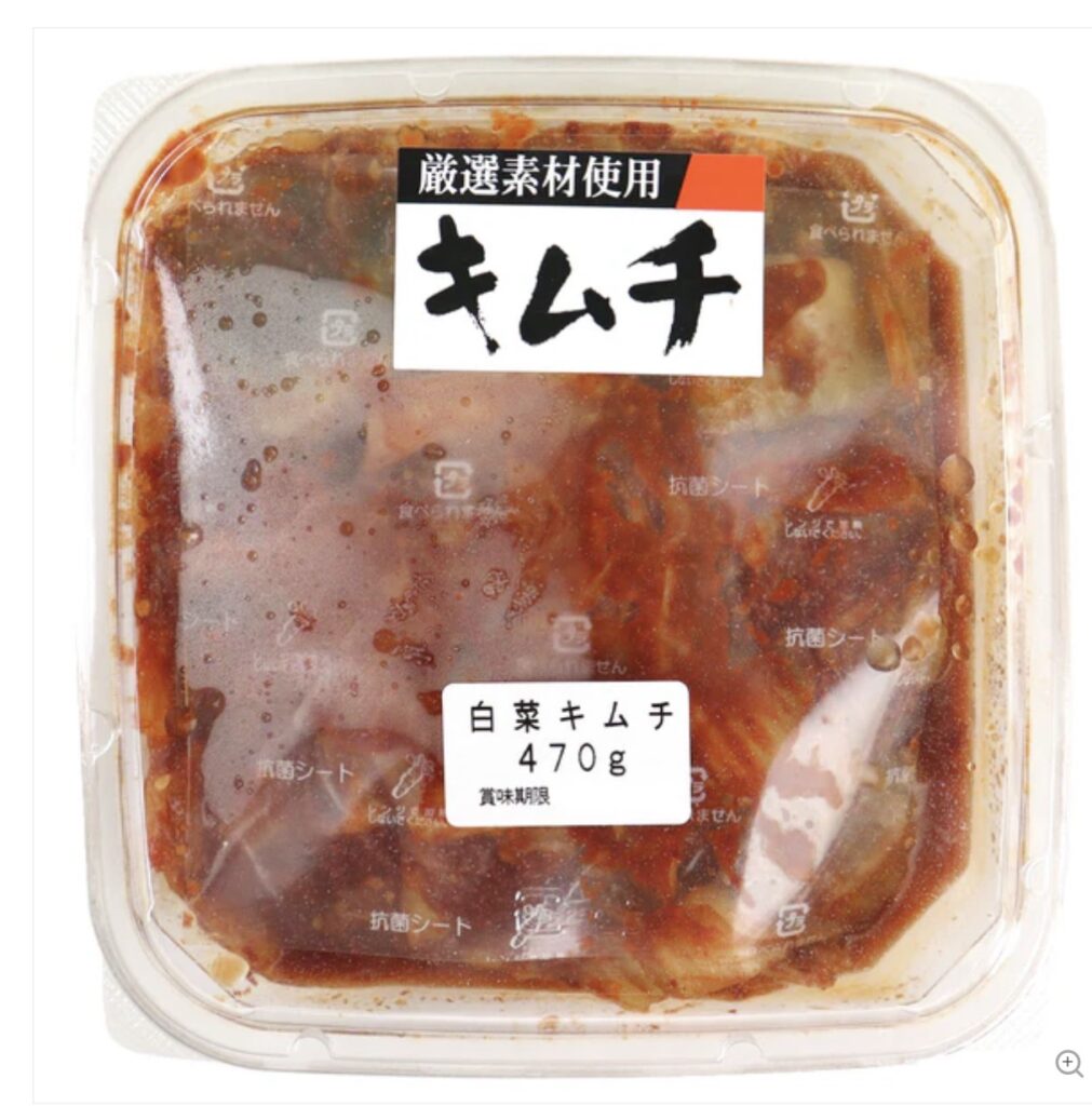成城石井キムチ