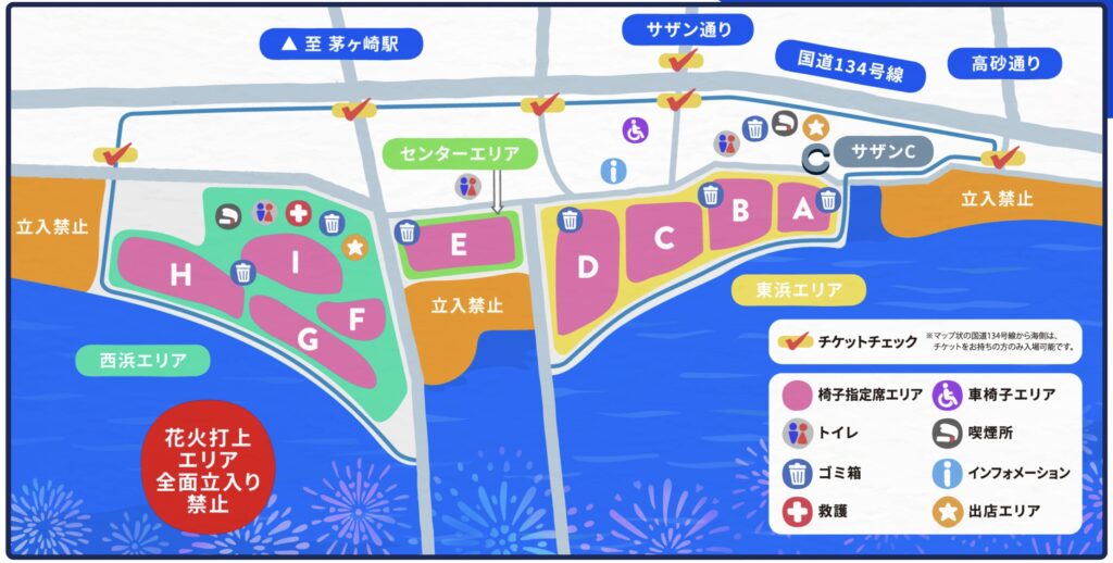 茅ヶ崎サザン芸術花火