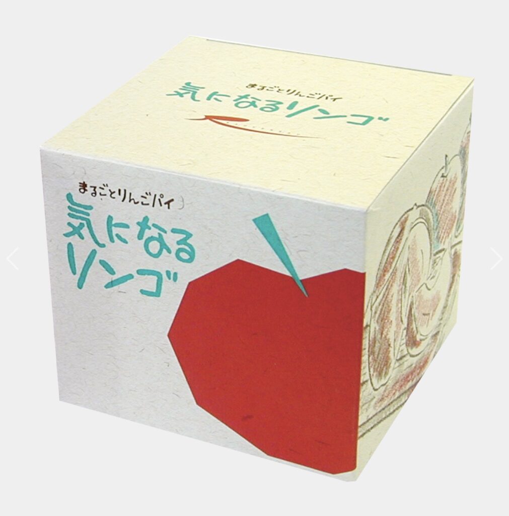 青森でしか買えないお土産