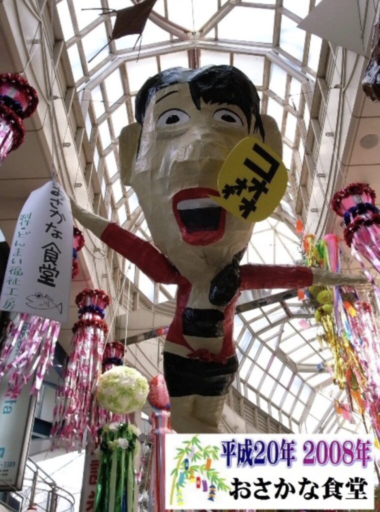 阿佐ヶ谷七夕まつり