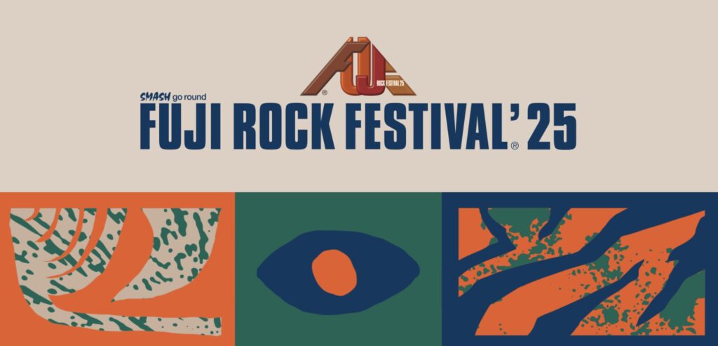 フジロックフェスティバル公式より引用