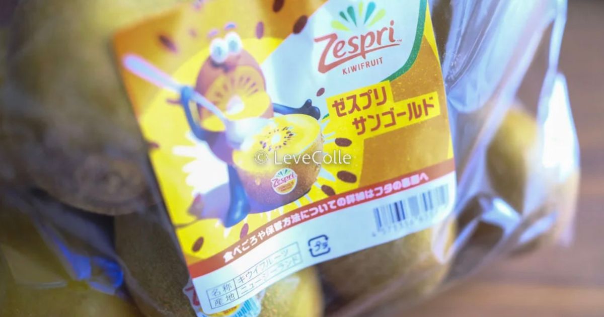 コストコキウイ