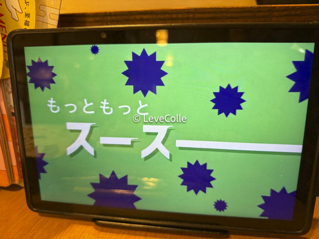 ココスチョコミン党いつからいつまで?