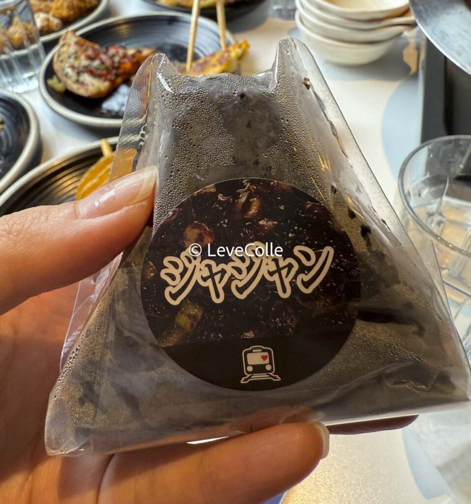 韓国米