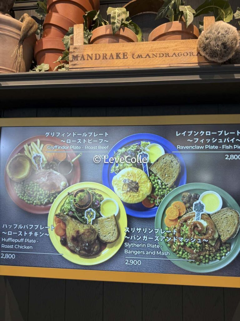 バックロット・カフェ