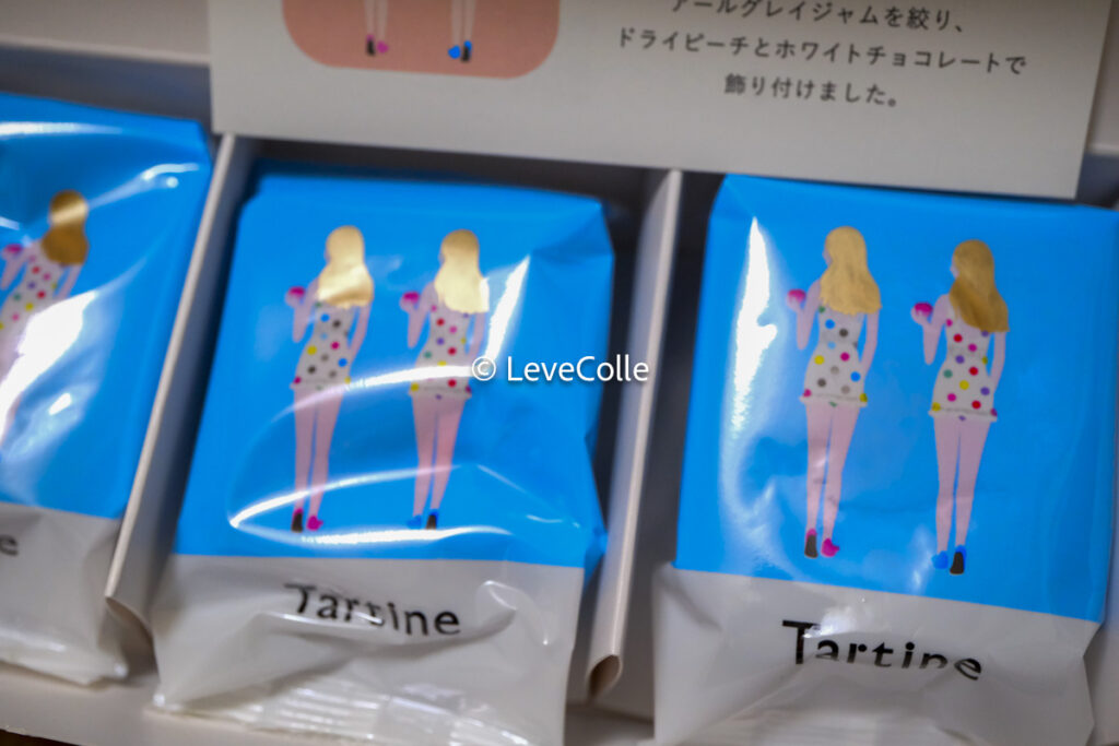 タルティンピーチ＆アールグレイ味