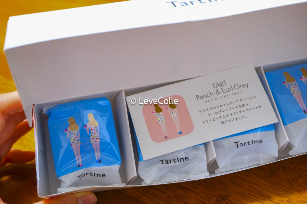 タルティンピーチ＆アールグレイ味