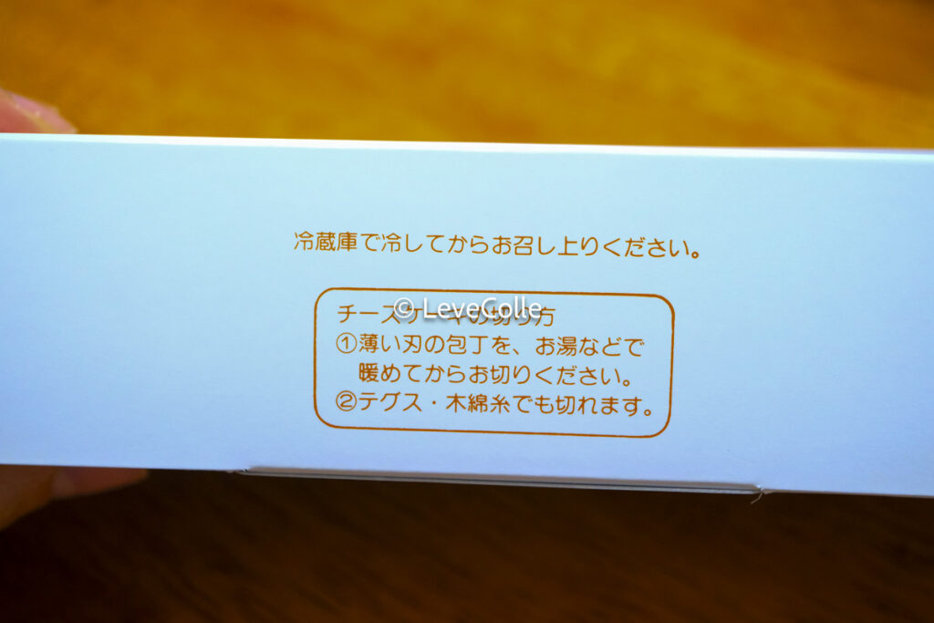 中目黒ヨハンチーズケーキ種類