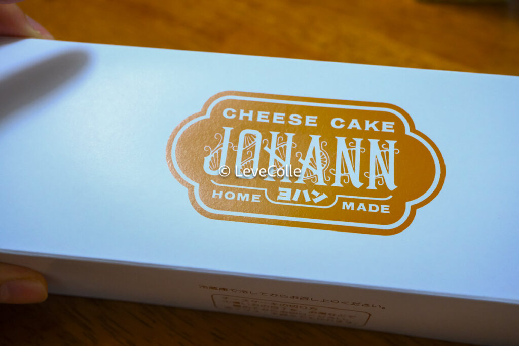 中目黒ヨハンのチーズケーキ