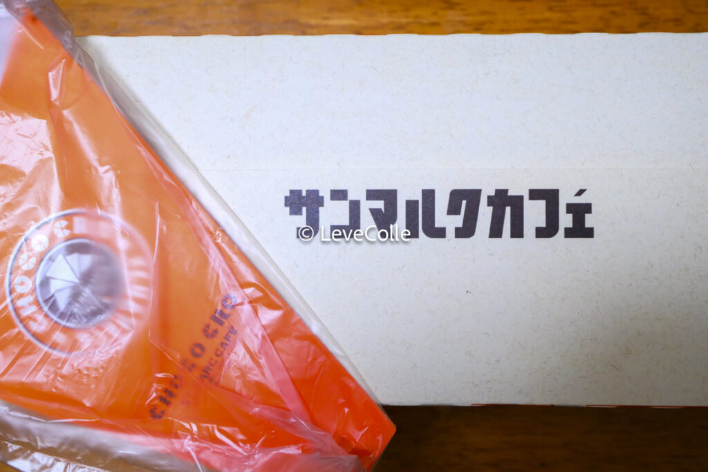 サンマルクカフェテイクアウトチョコクロ