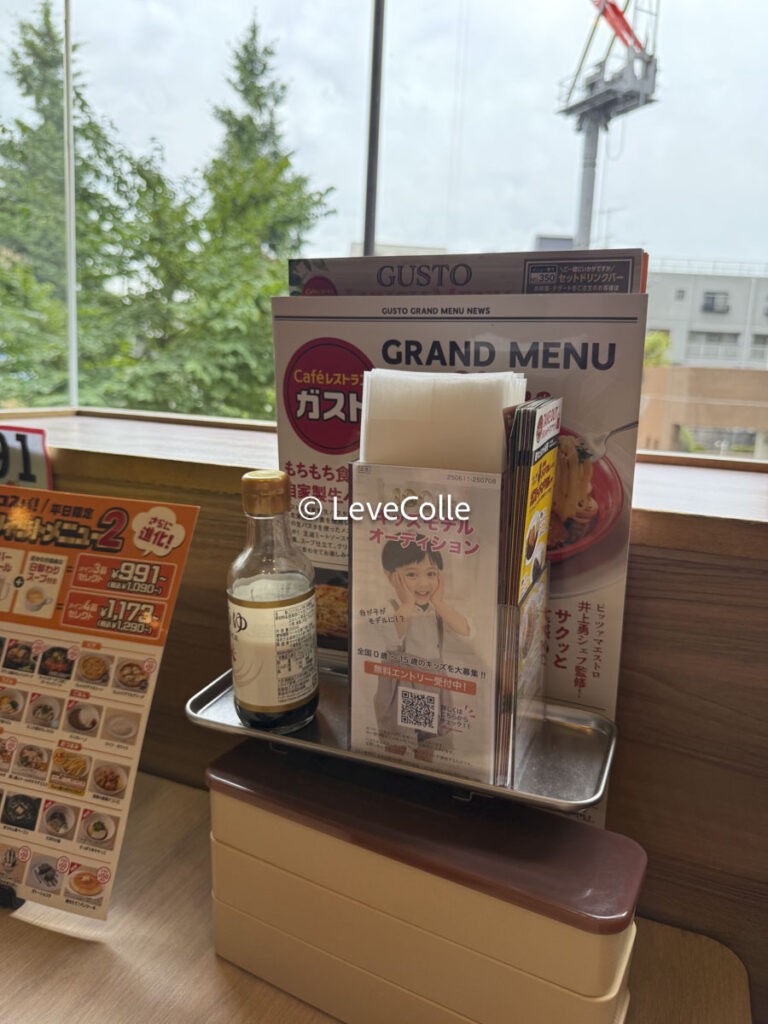 ガスト朝食バイキング店舗