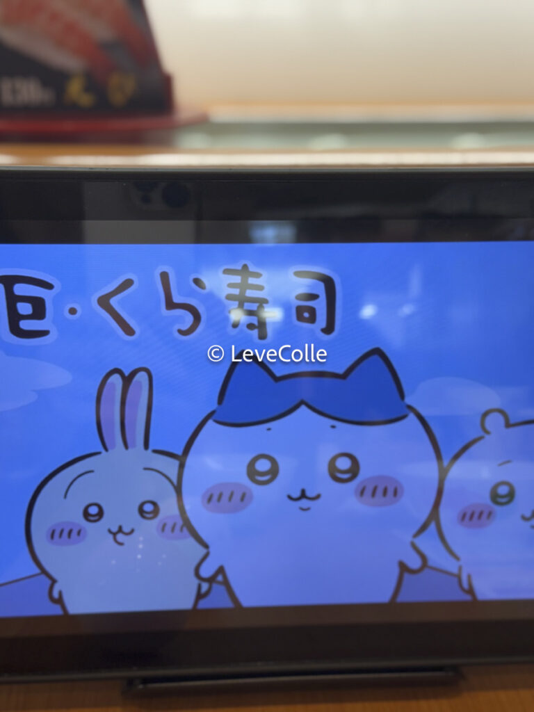 くら寿司ビッくらポンちいかわコラボ