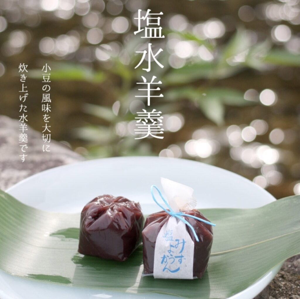 鶴屋光信水羊羹