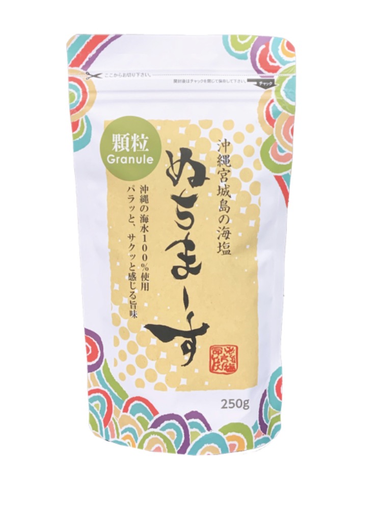 ぬちまーす塩