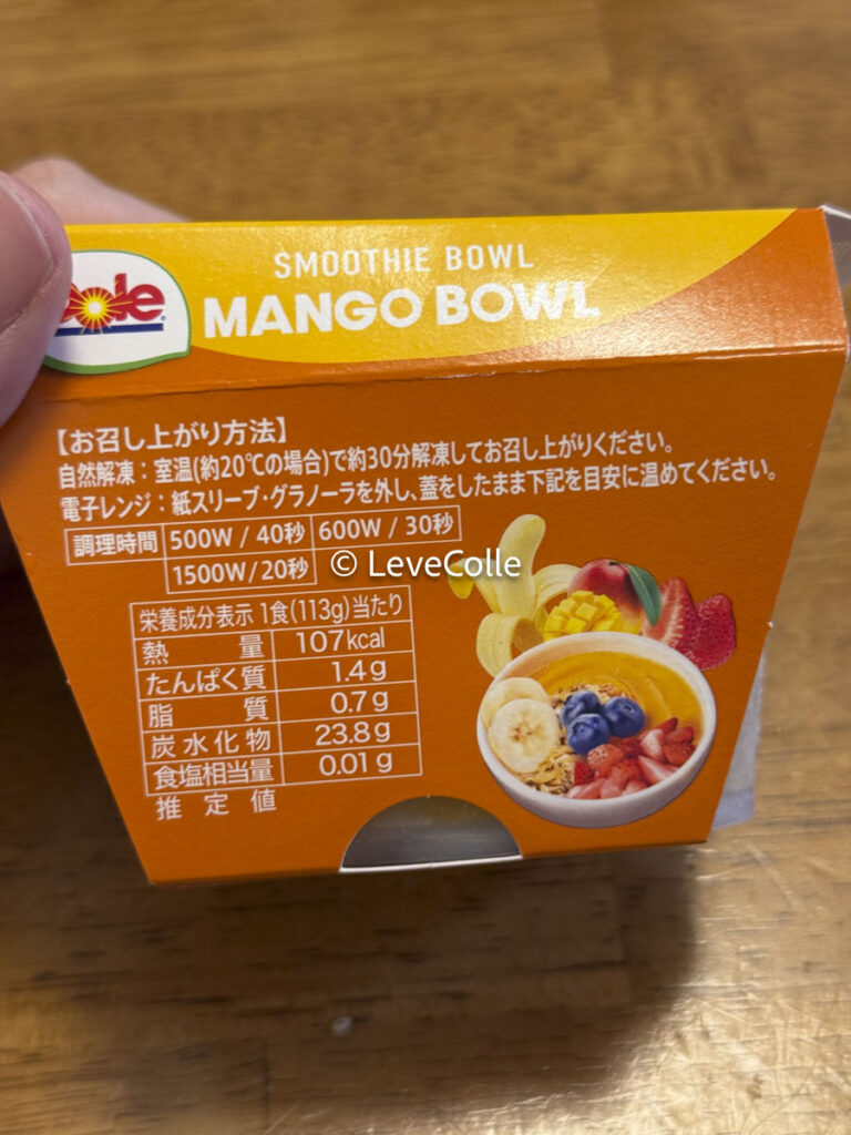 セブンイレブンマンゴーボウル