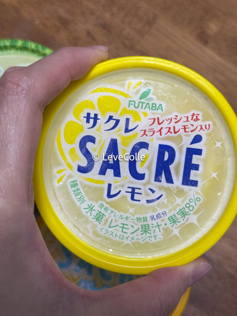 サクレコンビニ限定