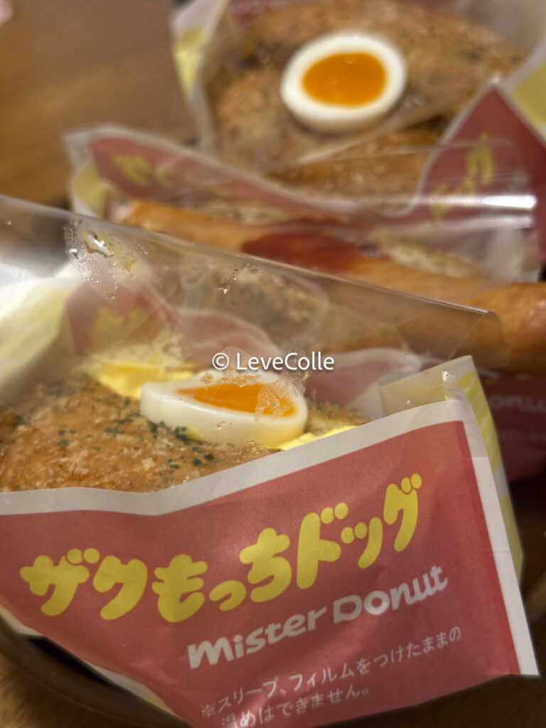 ミスドザクもっちドッグ