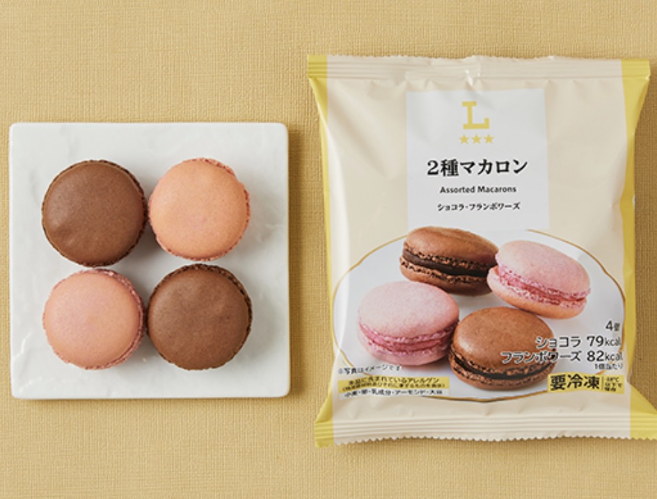 ローソンジョブチューン