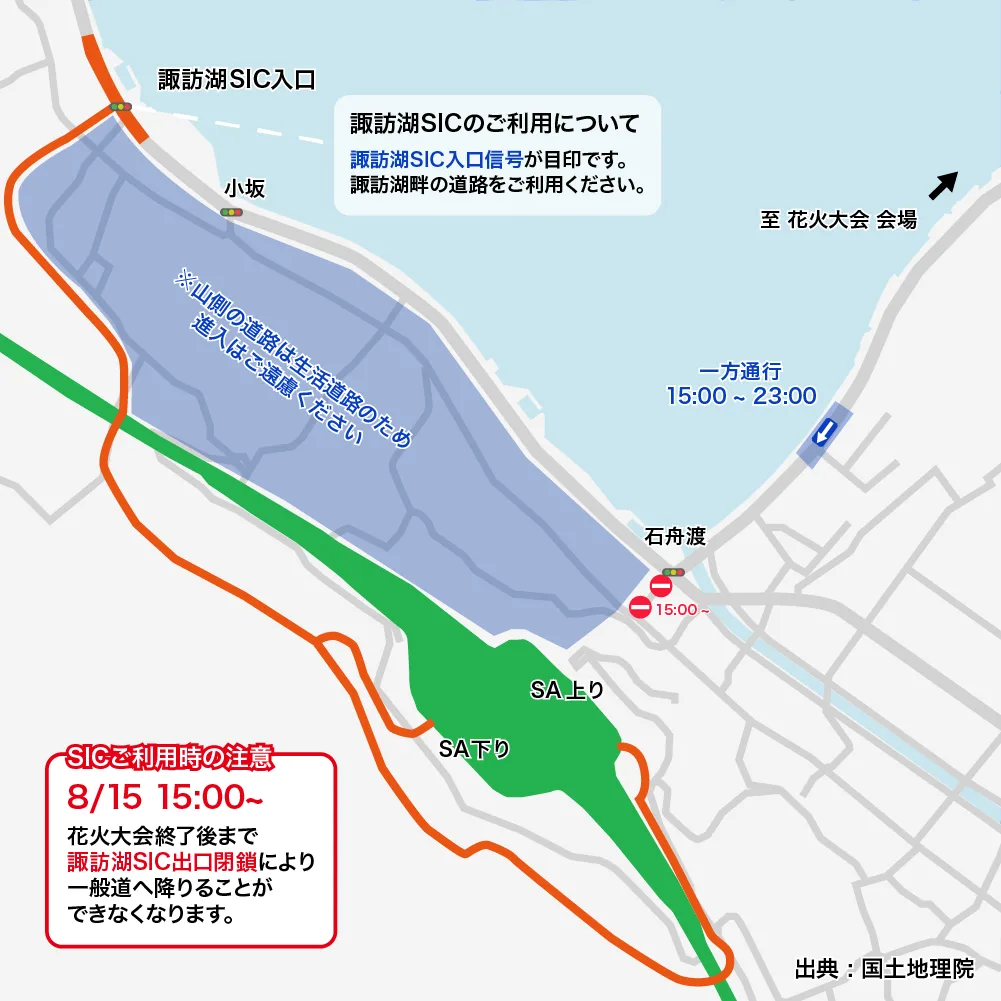 諏訪湖花火2025