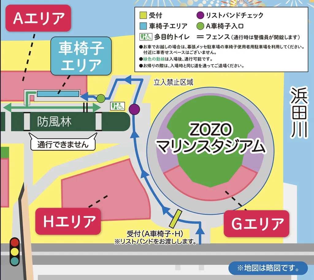 幕張ビーチ花火フェスタ2025