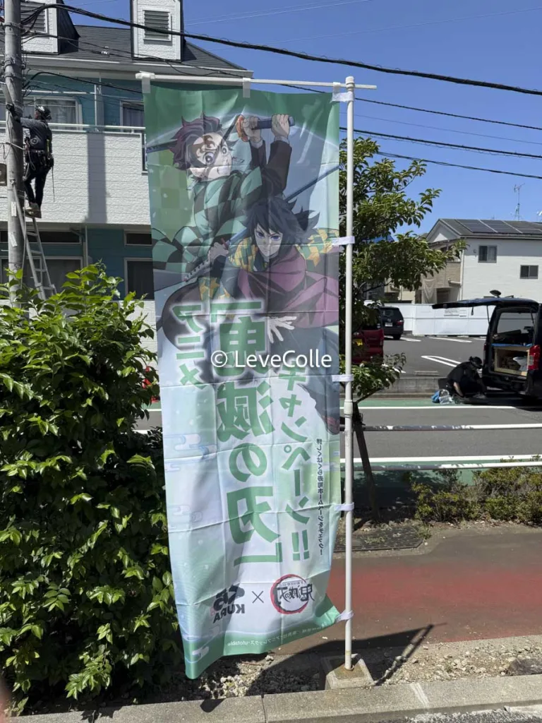 くら寿司ビッくらポン今