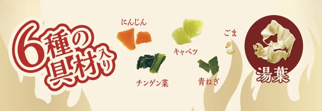 ファミリーマート麻辣湯