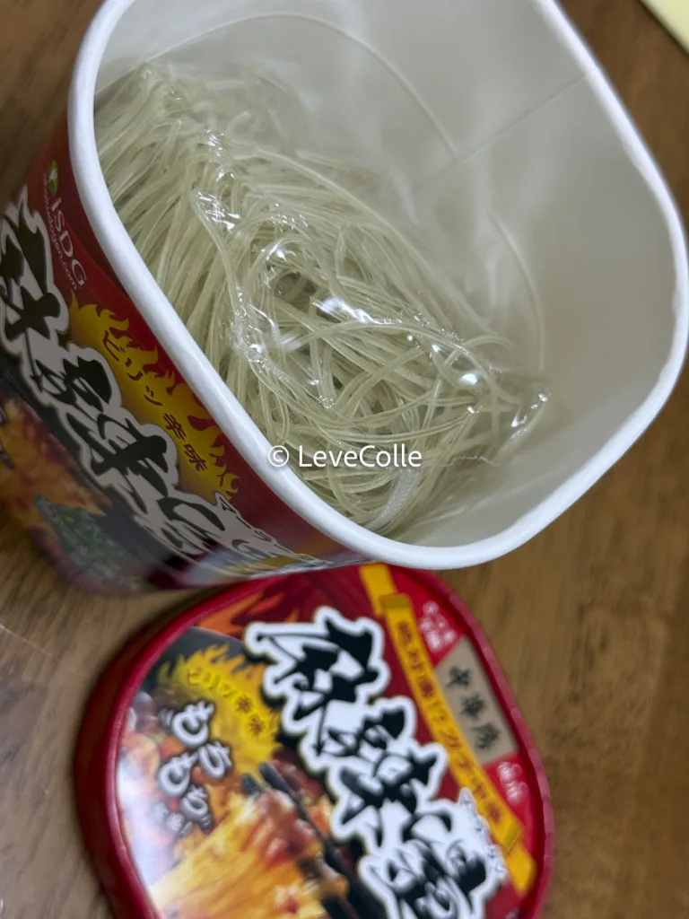 ファミマ麻辣湯