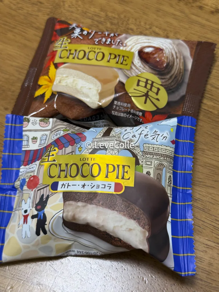 ファミマ麻辣湯