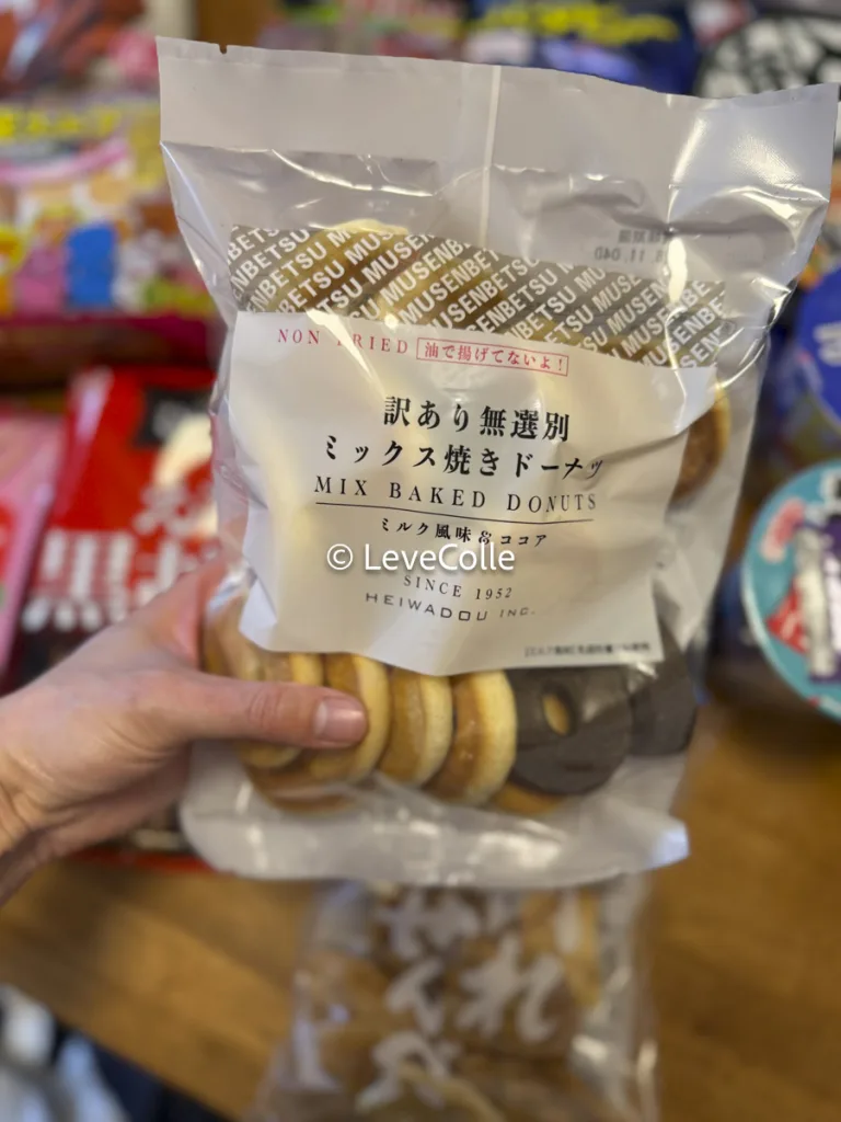 ローソン詰めすぎ福袋