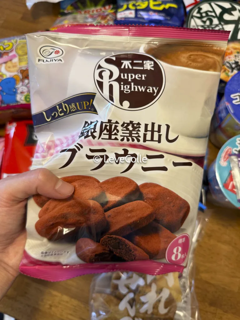 ローソン詰めすぎ福袋