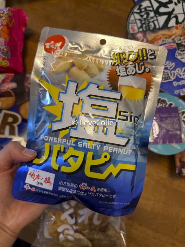 ローソン詰めすぎ福袋