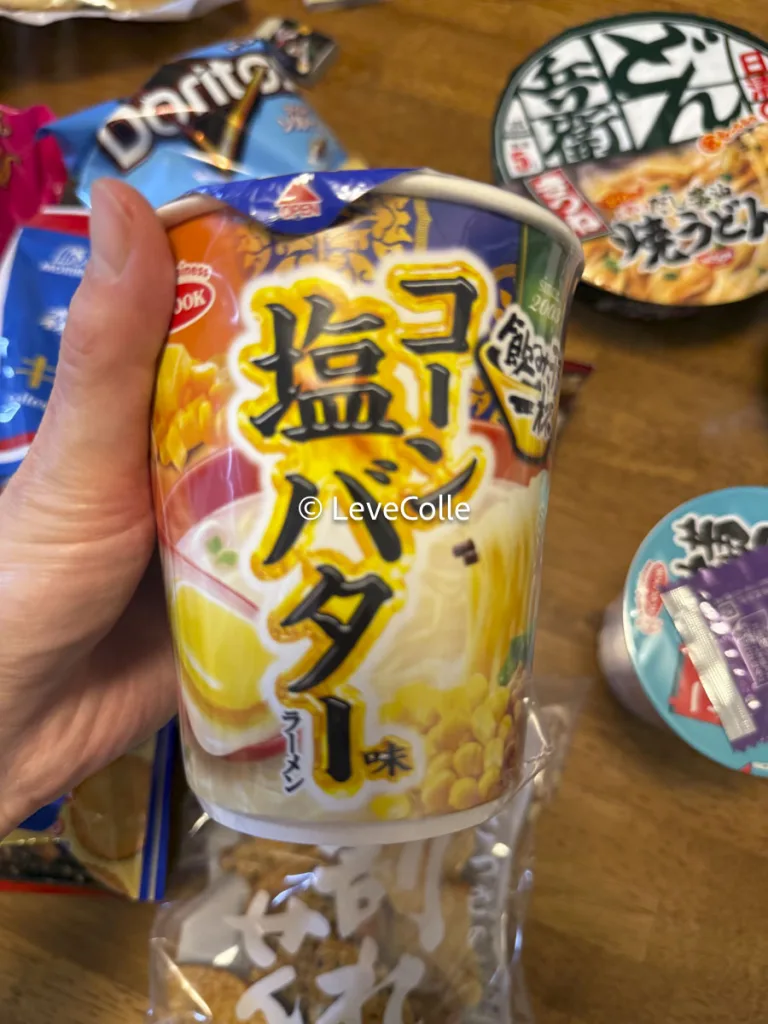 ローソン詰めすぎ福袋