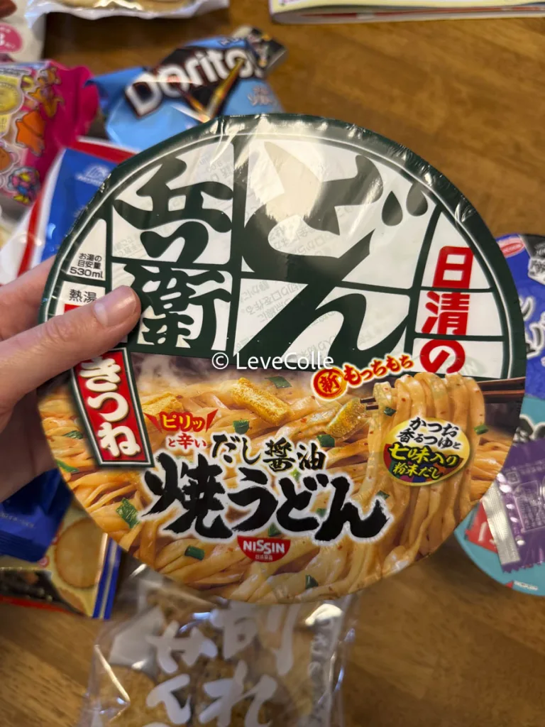 ローソン詰めすぎ福袋