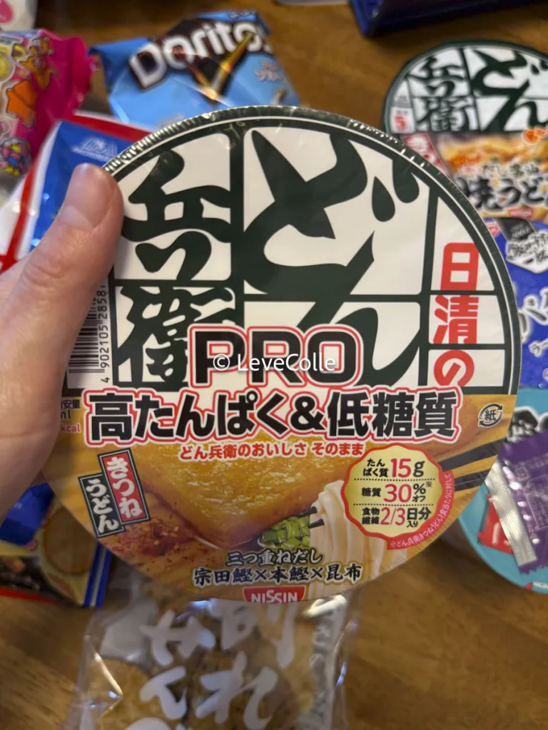 ローソン詰めすぎ福袋