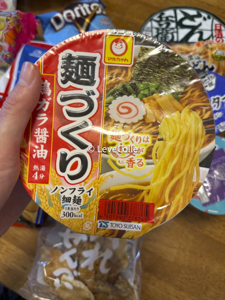 ローソン詰めすぎ福袋