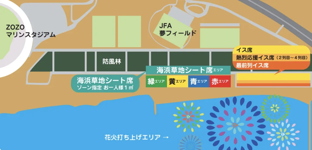 千葉Xmas芸術花火