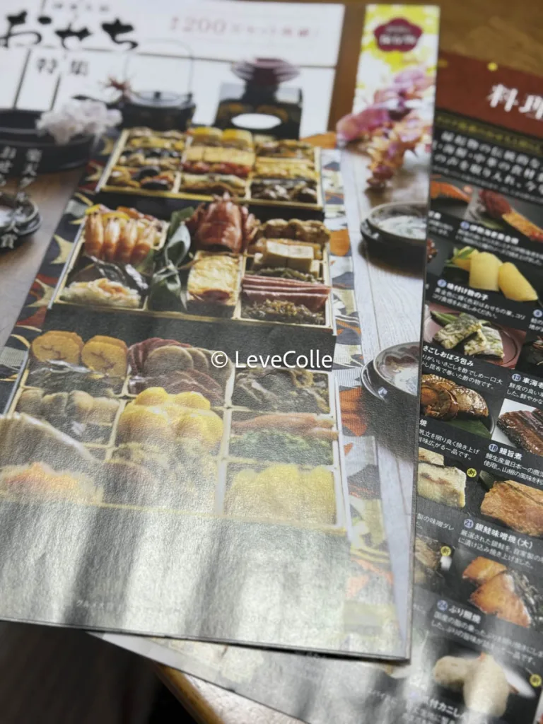 博多久松おせち