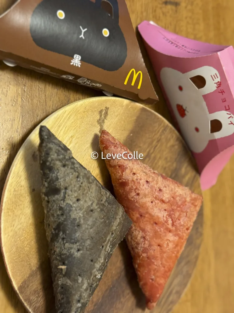 三角チョコパイいつからいつまで