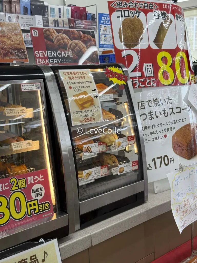 セブンイレブン焼きたてパン店舗一覧