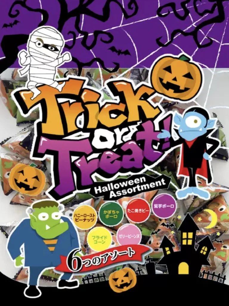 コストコハロウィン