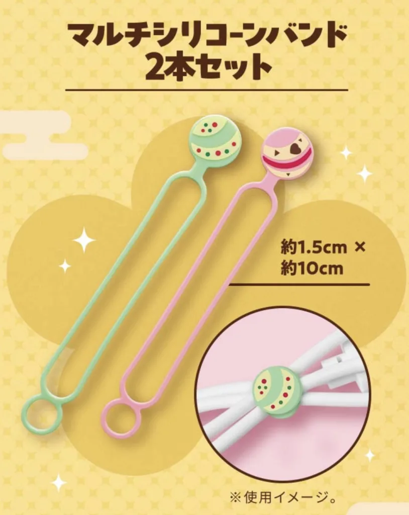 サーティーワン福袋2026